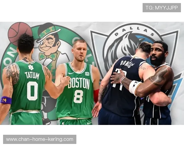 波士顿凯尔特人击败达拉斯小牛，夺得2024年NBA总冠军，nba20年冠军得主